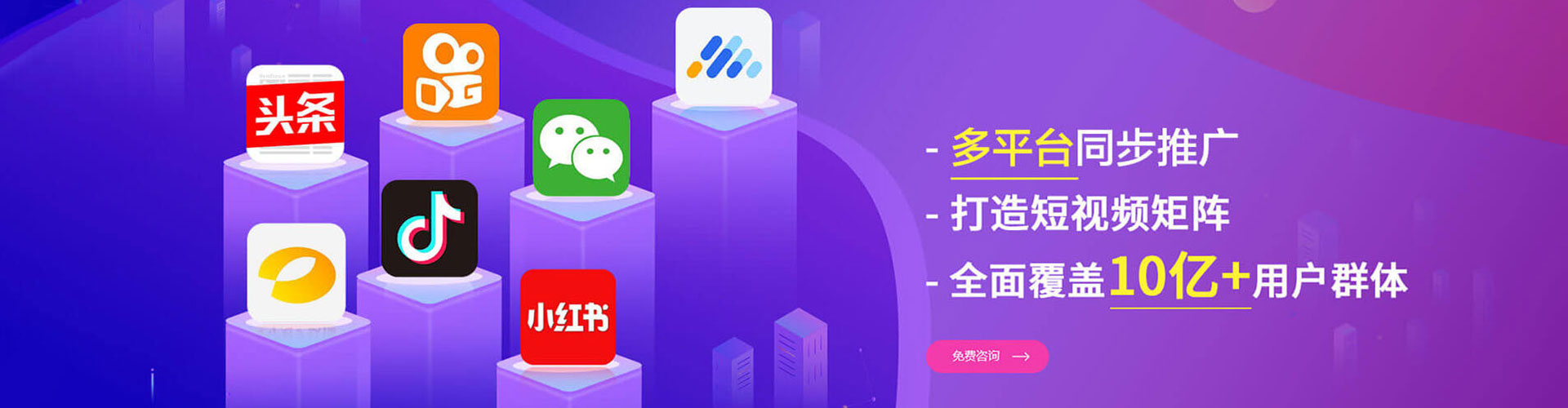 徽县sem主管