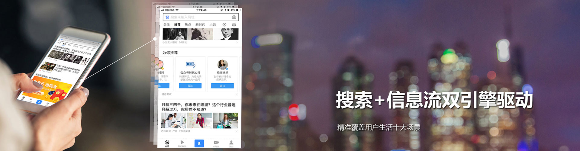 徽县信息流托管